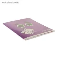 Тетрадь 36 листов в клетку, Calligrata «Смайлики», обложка мелованный картон, МИКС Тетрадь 36 листов в клетку, Calligrata «Смайлики», обложка мелованный картон, МИКС