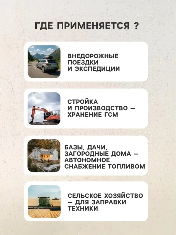 Канистра ГСМ Oktan CLASSIK, 25 л, пластиковая, красная