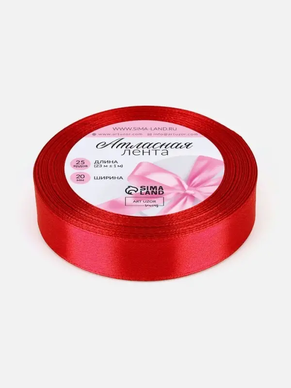 Лента атласная, 20 мм, 23&plusmn;1 м, красная №26