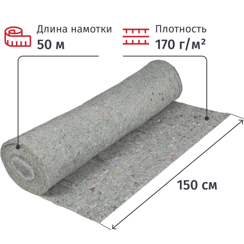 Полотно техническое холстопр. ХПП серое, рул 1,5х50м, пл. 170 г/м2