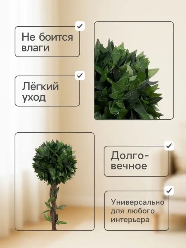 Дерево искусственное &laquo;Бонсай&raquo;, h=70 см, шар d=25 см