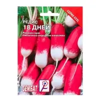 Семена Редис &laquo;18 дней&raquo;, XXXL, &laquo;Сембат&raquo;, 10 г