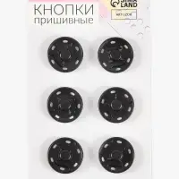 Кнопки пришивные, 6 шт., d=25 мм, металлические, чёрные