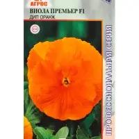 Семена Виола "Премьер" F1 Дип Оранж 8 шт Семена Виола "Премьер" F1 Дип Оранж 8 шт