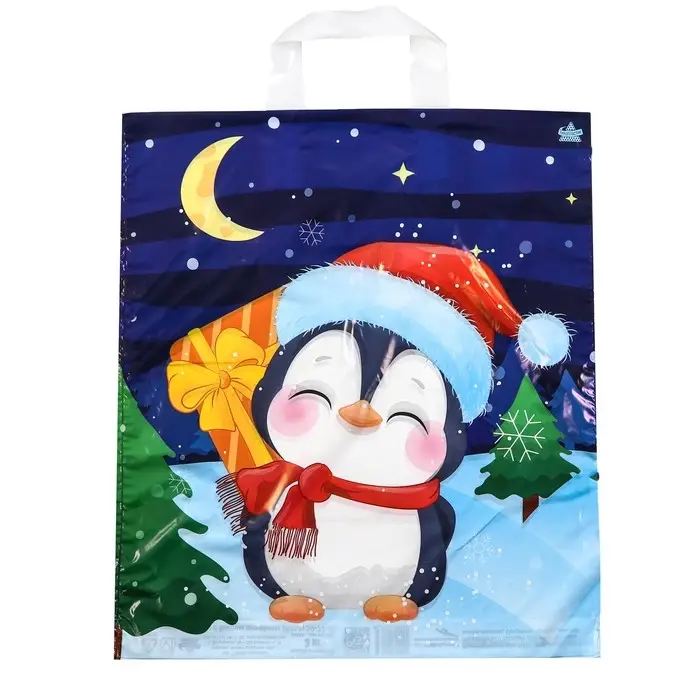 Пакет «Сюрприз от пингвина», полиэтиленовый с петлевой ручкой, 42×38 см Пакет «Сюрприз от пингвина», полиэтиленовый с петлевой ручкой, 42×38 см