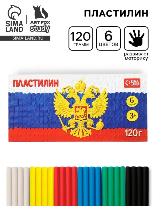 Пластилин &laquo;Герб&raquo;, 6 цветов, 120 г