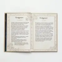 Родословная книга &laquo;Мама&raquo;, 56 листов, 112 страниц, 16.5&times;24 см