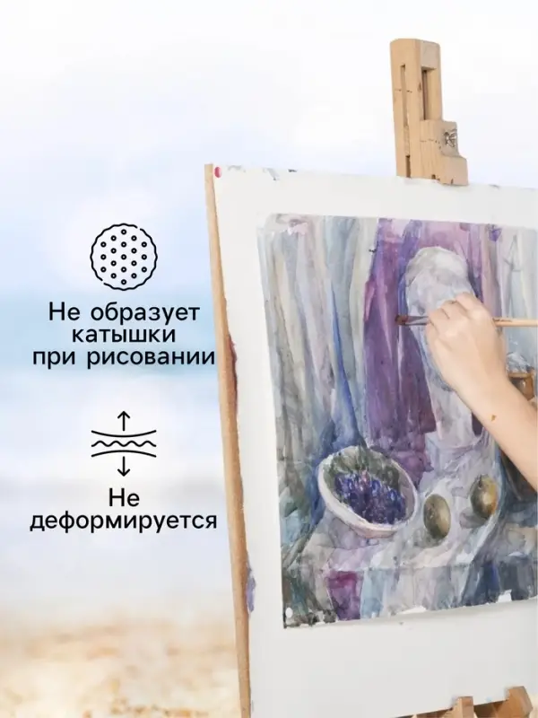 Бумага для акварели в папке А3, 10 листов, Гамма &laquo;Студия&raquo;, 200 г/м&sup2;, среднее зерно