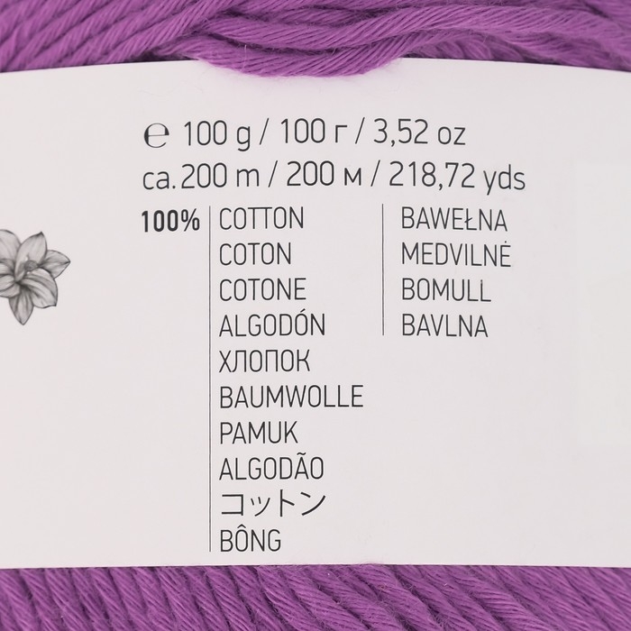 Пряжа Пряжа "Bouquet Unicolor" 100% хлопок 200м/100г (3213 лиловый)