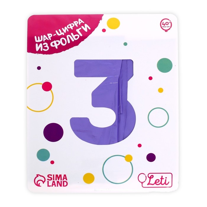 Шар фольгированный 40 Шар фольгированный 40" «Цифра 3», цвет пастельный фиолетовый Slim