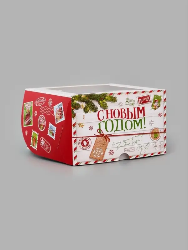 Коробка для 4 капкейков &laquo;Новогодняя почта&raquo;, 16 х 16 х 10 см