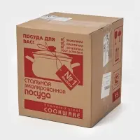 Кастрюля паровая 10л (белая)Манты Кастрюля паровая 10л (белая)Манты