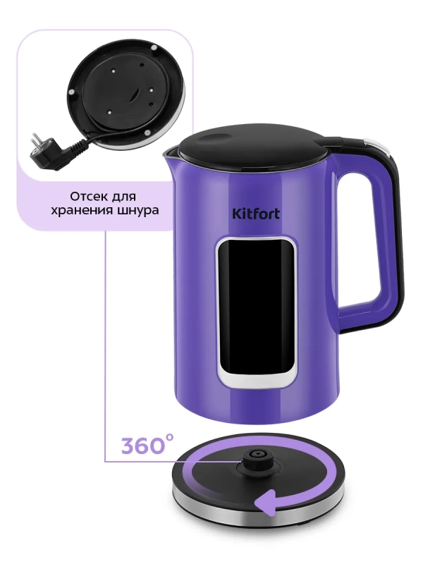 Чайник электрический КТ-6704 - 1.7 л Чайник электрический КТ-6704 - 1.7 л