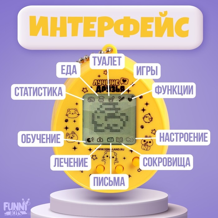 Электронная игра «Поиграешь со мной?»,168 персонажей, на блистере, МИКС Электронная игра «Поиграешь со мной?»,168 персонажей, на блистере, МИКС