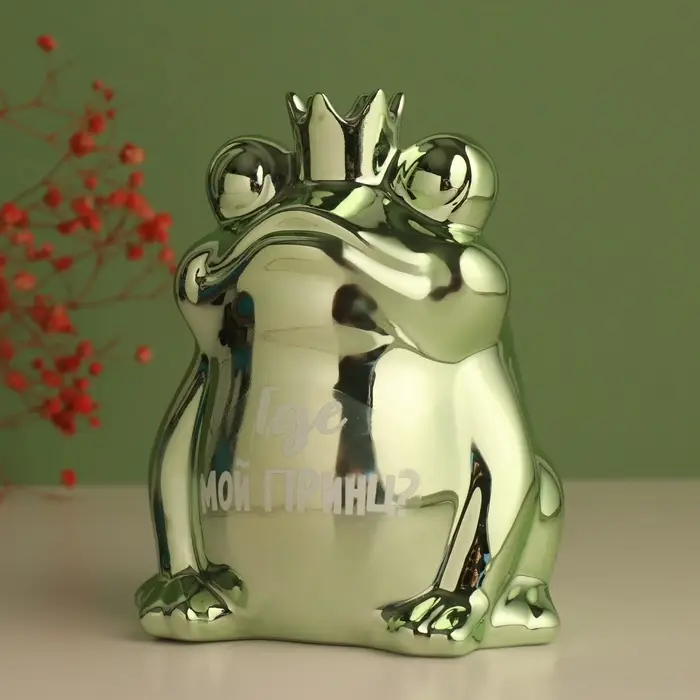 Копилка для денег &laquo;Зелёная лягушка: Где мой принц?&raquo;, керамика, 12&times;10.5&times;15 см