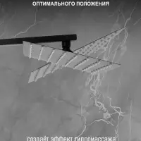 Душевая система ZEIN Z1006, смеситель, тропическая и ручная лейка, стойка, черный
