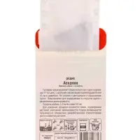 Семена Редис АСКАНИЯ 2 г (Сибирский сад)
