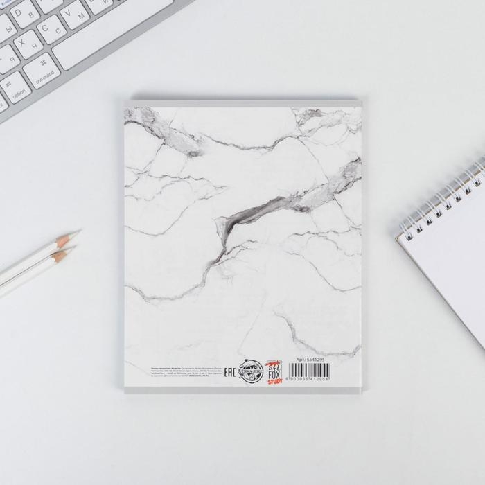 Тетрадь предметная 48 листов, А5, МРАМОР, со справ. мат. «1 сентября: Алгебра», обложка мелованный картон 230 гр внутренний блок в клетку белизна 96% Тетрадь предметная 48 листов, А5, МРАМОР, со справ. мат. «1 сентября: Алгебра», обложка мелованный картон 230 гр внутренний блок в клетку белизна 96%