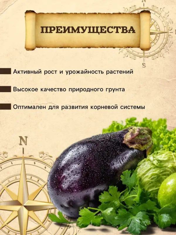 Грунт для Парников PETER PEAT, 5 л