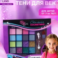 Тени для век для девочки, с кистью, аппликатором