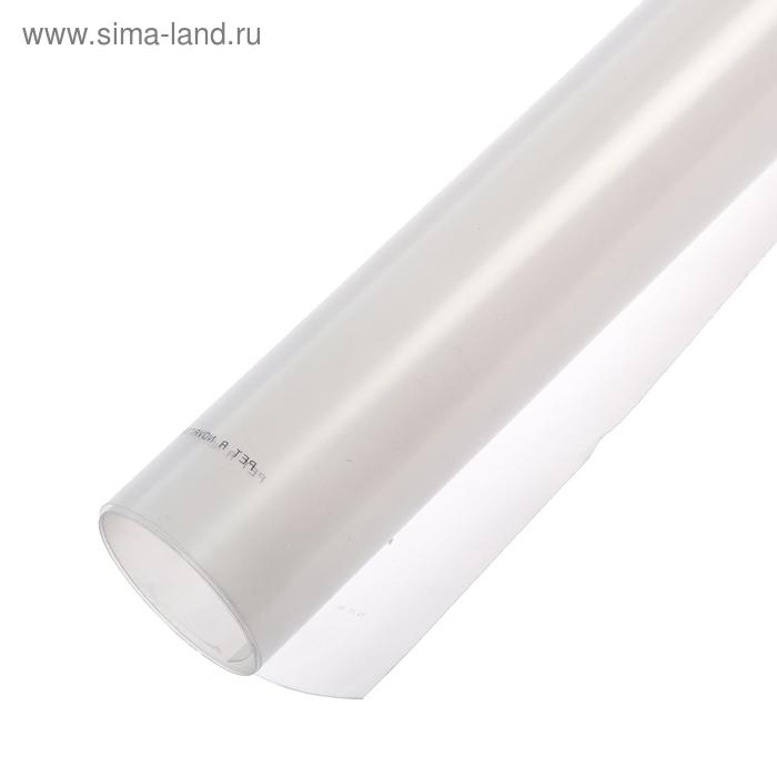 Лист ПЭТ-А, толщина 0.5 мм, 2,05 × 1,25 м, без УФ, прозрачный Лист ПЭТ-А, толщина 0.5 мм, 2,05 × 1,25 м, без УФ, прозрачный