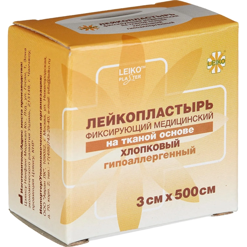 Лейкопластырь 3х500см тканевый в картон LEIKO, 18 шт/уп