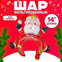 Ободок новогодний воздушный 14" &laquo;Весёлый Санта&raquo;