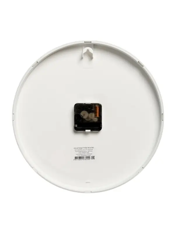 Часы настенные классические &laquo;Папоротник&raquo;, бесшумные, плавный ход, d=30 см, от батарейки 1&times;АА