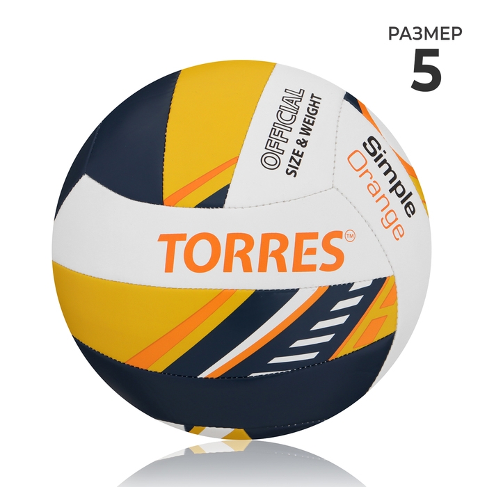 Волейбольный мяч TORRES Simple Orange, V323125, клееный, 18 панелей, р. 5, TPU Волейбольный мяч TORRES Simple Orange, V323125, клееный, 18 панелей, р. 5, TPU