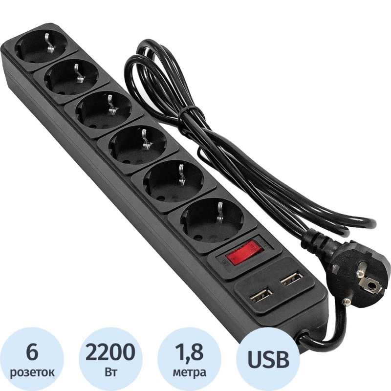 Сетевой фильтр ExeGate SP-6-USB-1.8B 6р/1,8м, 2 USB, черный(EX295492RUS)