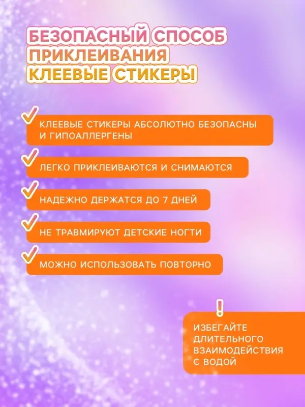 Детские накладные ногти &laquo;Хеллоуин&raquo;, 12 шт.