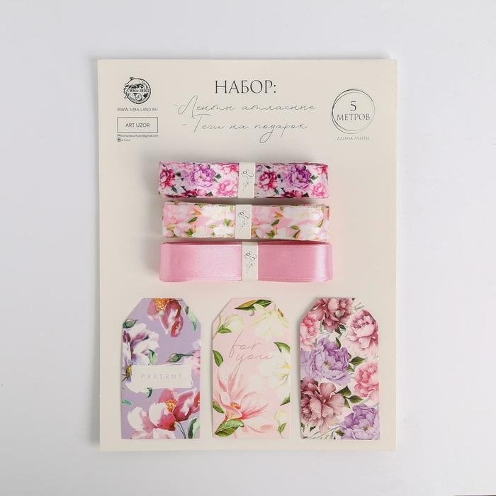 Набор атласных лент «Пионы» 14 х 19 см, 3 шт. Набор атласных лент «Пионы» 14 х 19 см, 3 шт.