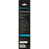 Стержни клеевые прозрачные 7x200, упаковка 20 штук, Topfort