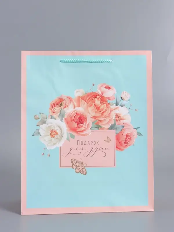 Пакет подарочный ламинированный "Подарок" 26 х 12 х 32 см