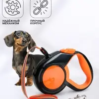 Рулетка &laquo;Пижон&raquo;, 5 м, до 25 кг, светоотражающая, трос, прорезиненная ручка, оранжевая