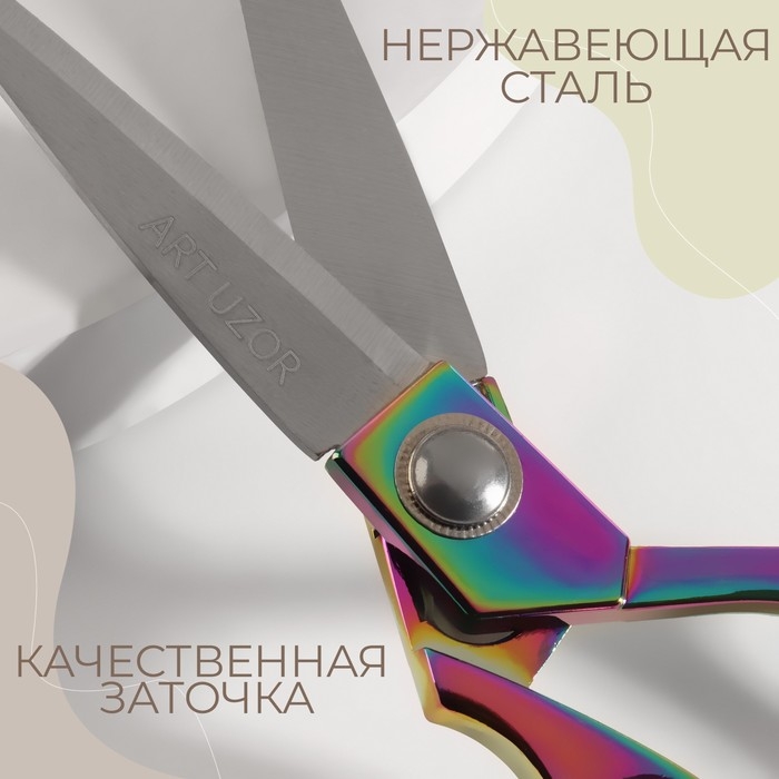 Ножницы закройные, скошенное лезвие, 8 Ножницы закройные, скошенное лезвие, 8", 20 см, цвет бензин