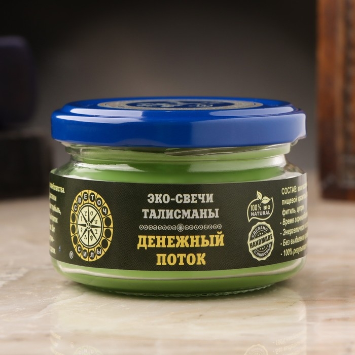 Эко-свеча магическая  Эко-свеча магическая "Денежный поток " из натурального воска, 7х5 см