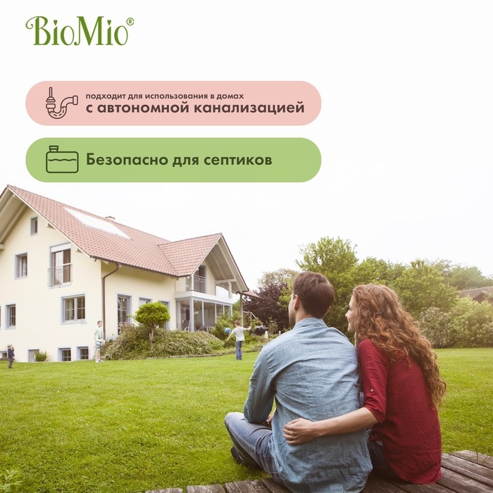 Гель для стирки детского белья BioMio с пятновыводителем 2 в 1, без запаха, 900 мл Гель для стирки детского белья BioMio с пятновыводителем 2 в 1, без запаха, 900 мл