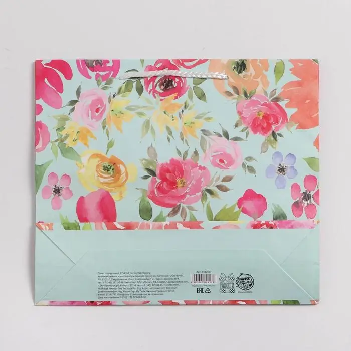 Пакет подарочный ламинированный, упаковка, Beautiful, ML 21 х 25 х 8 см