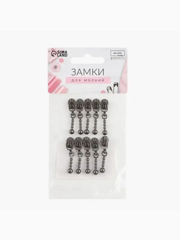 Бегунок для молнии &laquo;Спираль&raquo;, №3, декоративный, 10 шт., цвет чёрный никель