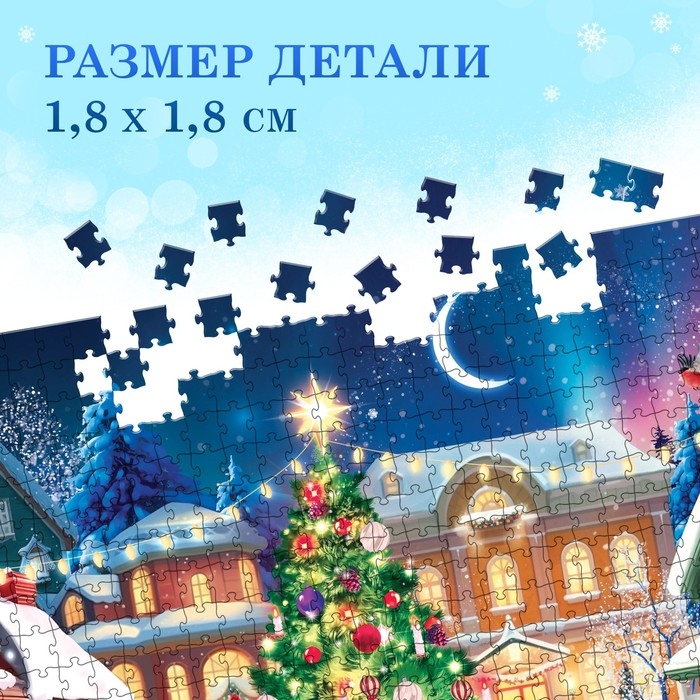 Пазл «Новогодний праздник», 1000 деталей Пазл «Новогодний праздник», 1000 деталей