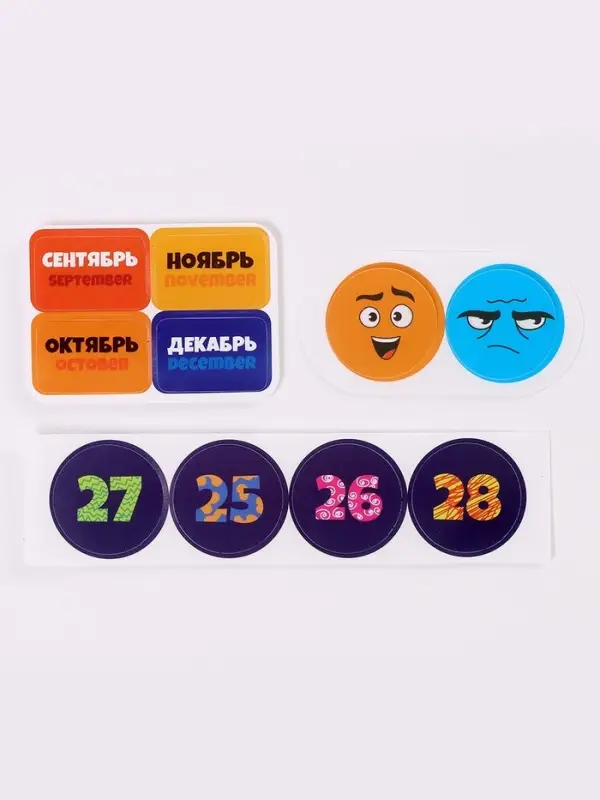 Игра на липучках развивающая. Весёлые липучки &laquo;Обучающий курс. Календарь&raquo;