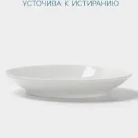 Блюдце Hanna Kn&ouml;vell, d=13.3 см, к чашке 150 мл, фарфор, белое