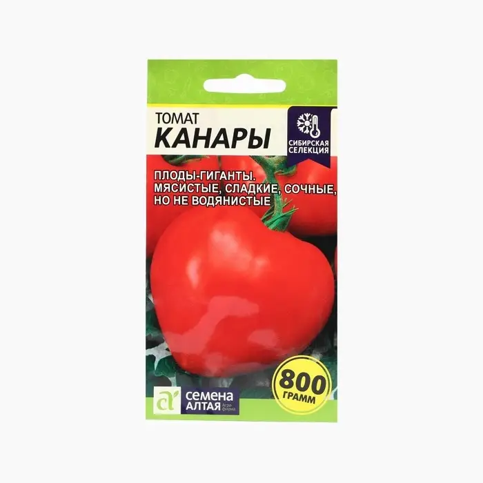 Семена Томат Семена Томат "Канары", Сем. Алт, ц/п, 0,05 г
