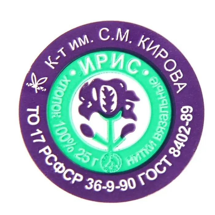 Пряжа для вязания спицами, крючком «ПНК Кирова. Ирис», 150 м/25 г, 100% мерсеризованный хлопок , цвет 0710