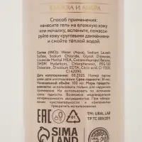 Подарочный набор новогодний в коробке конфете: гель для душа 2 шт., масло для душа, лосьон, URAL LAB Подарочный набор новогодний в коробке конфете: гель для душа 2 шт., масло для душа, лосьон, URAL LAB