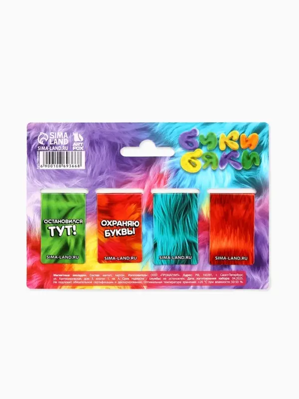 Закладки для книг, магнитные, мини 4 шт Буки Бяки Закладки для книг, магнитные, мини 4 шт Буки Бяки