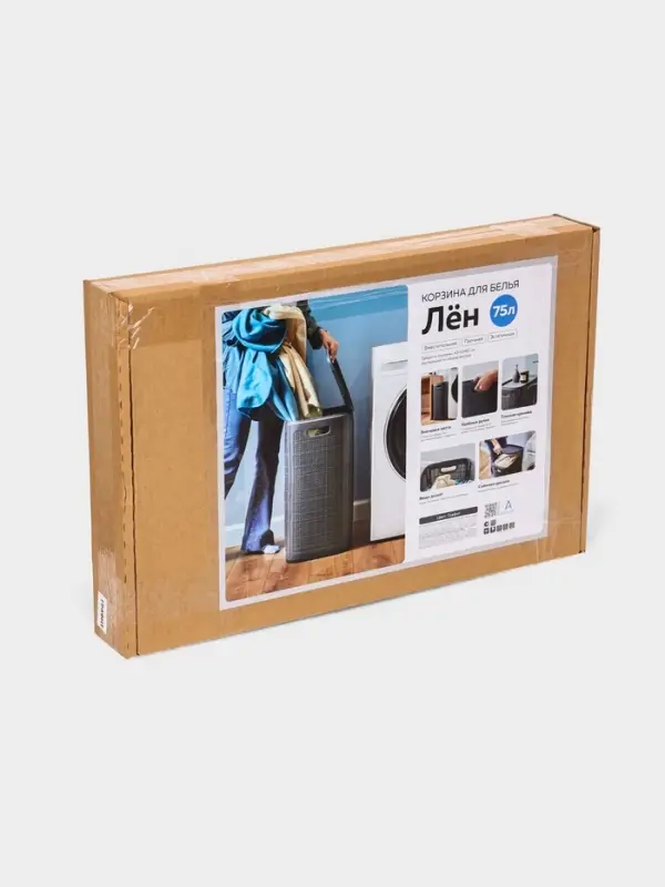 Плетёная корзина для белья с крышкой "Лён" 75л 43&times;32&times;60см, цвет графит