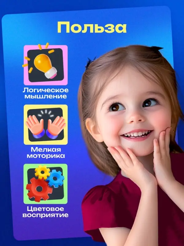 Весы - балансир IQ-ZABIAKA &laquo;Весёлый крабик&raquo;