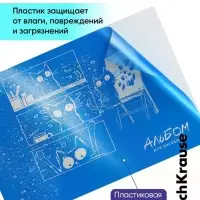 Альбом для рисования А4, 32 листа, на скобе, ErichKrause Fun Art, с пластиковой матовой обложкой